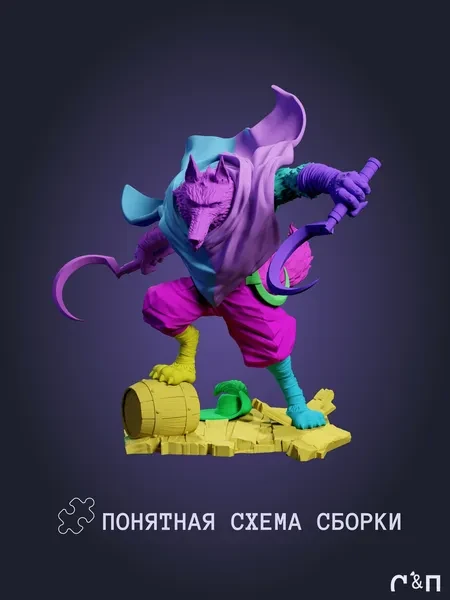 Волк Смерть Death из мультфильма Кот в сапогах Puss in Boots под покрас 15 см Волк Смерть Death из мультфильма Кот в сапогах Puss in Boots под покрас 15 см