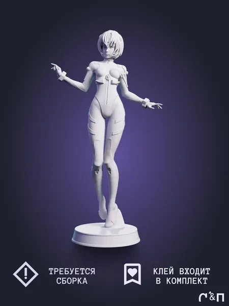 Рей Аянами Rei Ayanami из аниме Евангелион Evangelion под покрас 18.9 см Рей Аянами Rei Ayanami из аниме Евангелион Evangelion под покрас 18.9 см