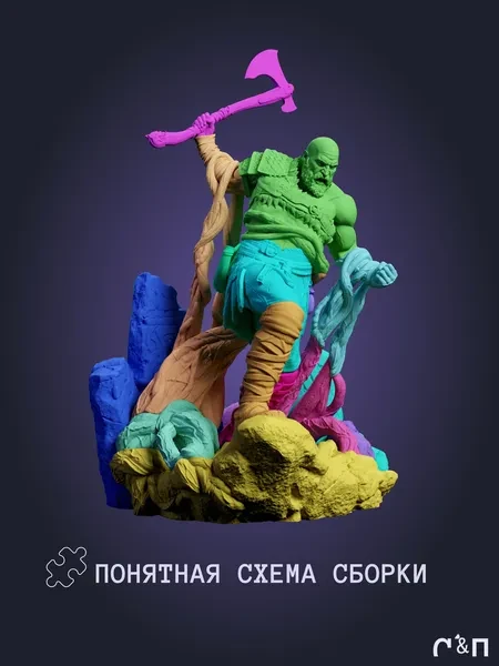 Кратос Kratos из игры God of War под покрас 22.6 см Кратос Kratos из игры God of War под покрас 22.6 см