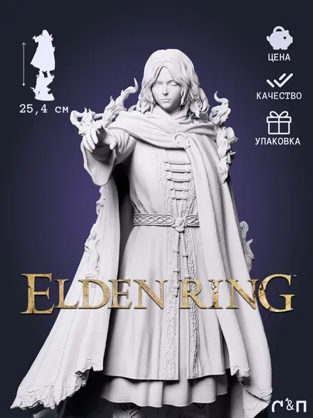 Мелина Melina из игры Elden Ring под покрас 25.4 см Мелина Melina из игры Elden Ring под покрас 25.4 см