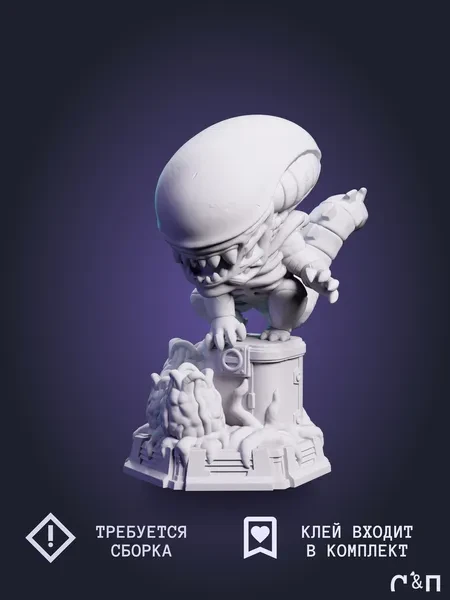 чибик Чужой Xenomorph из фильма Чужой Alien под покрас 6.9 см чибик Чужой Xenomorph из фильма Чужой Alien под покрас 6.9 см