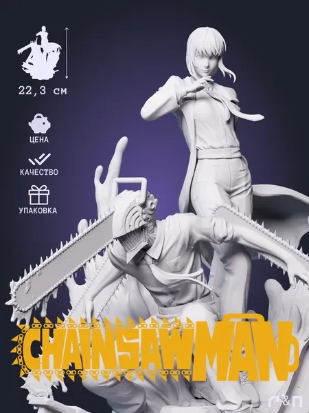 Макима и Дэндзи Makima & Denji из аниме Человек-бензопила Chainsaw Man под покрас 22.3 см Макима и Дэндзи Makima & Denji из аниме Человек-бензопила Chainsaw Man под покрас 22.3 см
