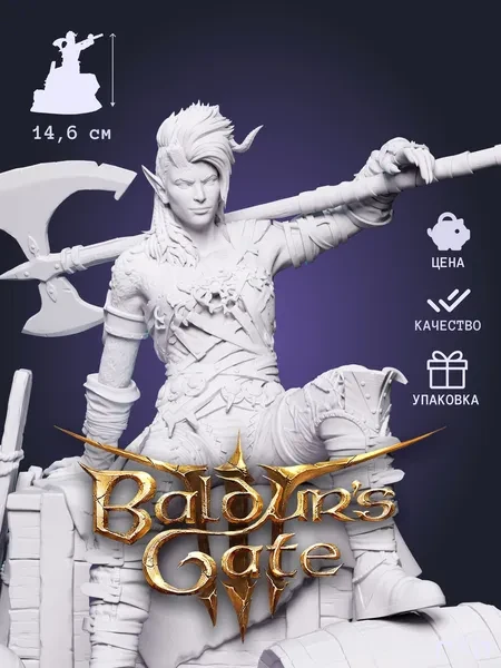 Карлах Karlach из игры Baldur s Gate 3 под покрас 14.6 см Карлах Karlach из игры Baldur s Gate 3 под покрас 14.6 см