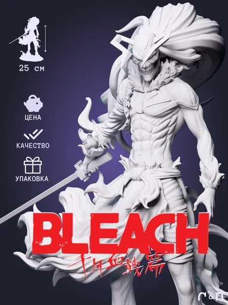 Ичиго Ichigo Arrancar из аниме Блич Bleach под покрас 25 см Ичиго Ichigo Arrancar из аниме Блич Bleach под покрас 25 см