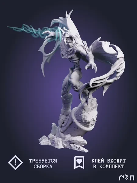 Разиэль Raziel из игры Пожиратель душ Soul Reaver под покрас 22.5 см Разиэль Raziel из игры Пожиратель душ Soul Reaver под покрас 22.5 см