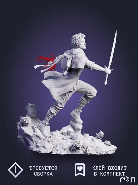 Густав Gustave из игры Clair Obscur: Expedition 33 под покрас 20,6 см Густав Gustave из игры Clair Obscur: Expedition 33 под покрас 20,6 см