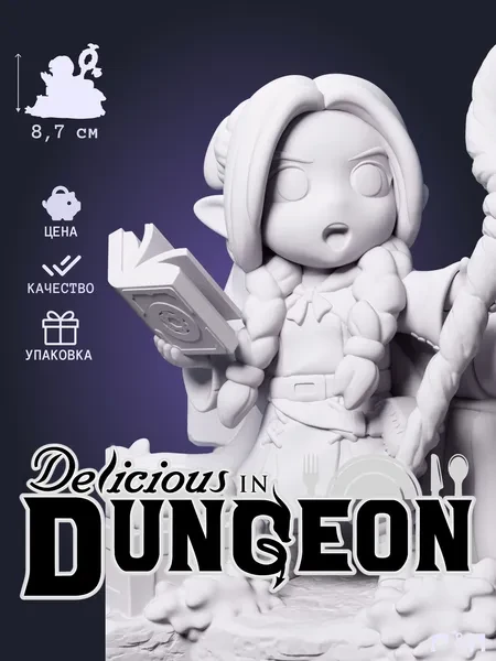 чибик Марсиль Chibi Marcille из аниме Подземелье вкусностей Delicious in Dungeon под покрас 8.7 см чибик Марсиль Chibi Marcille из аниме Подземелье вкусностей Delicious in Dungeon под покрас 8.7 см