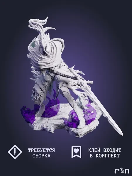 Арториас Artorias из игры Dark Souls под покрас 18 см Арториас Artorias из игры Dark Souls под покрас 18 см