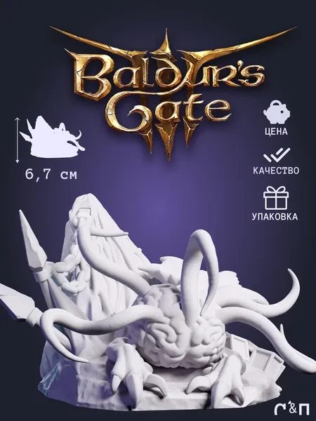 чибик Мы Chibi Us из игры Врата Балдура 3 Baldur s Gate 3 под покрас 6.7 см чибик Мы Chibi Us из игры Врата Балдура 3 Baldur s Gate 3 под покрас 6.7 см