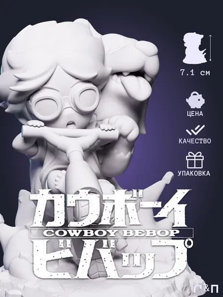 чибик Эйн и Эдвард Chibi Ein & Edward из аниме Ковбой Бибоп Cowboy Bebop под покрас 7.1 см чибик Эйн и Эдвард Chibi Ein & Edward из аниме Ковбой Бибоп Cowboy Bebop под покрас 7.1 см