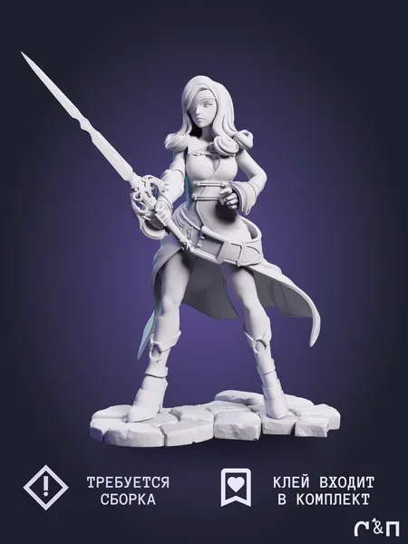 Беатрикс Beatrix из игры Final Fantasy IX под покрас 16.8 см Беатрикс Beatrix из игры Final Fantasy IX под покрас 16.8 см