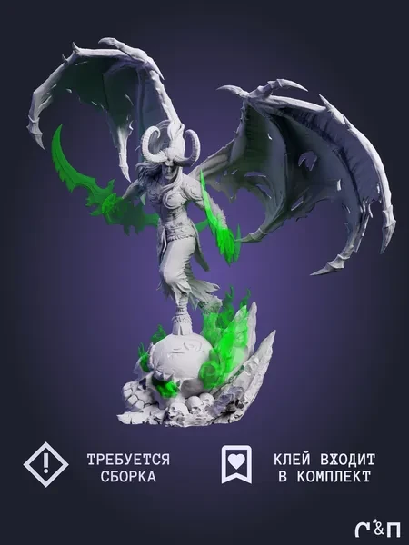 Иллидан Illidan из игры WoW World of Warcraft под покрас 25 см Иллидан Illidan из игры WoW World of Warcraft под покрас 25 см