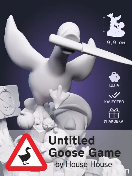 чибик Гусь Chibi Goose из игры Untitled Goose Game под покрас 9.9 см чибик Гусь Chibi Goose из игры Untitled Goose Game под покрас 9.9 см