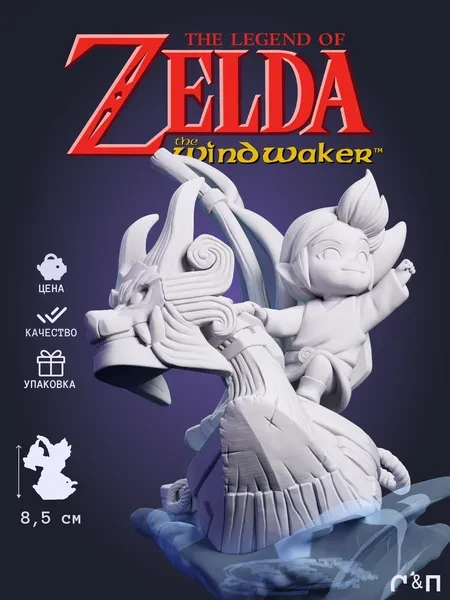 Линк Chibi Link из игры The Legend of Zelda: The Wind Waker под покрас 8.5 см Линк Chibi Link из игры The Legend of Zelda: The Wind Waker под покрас 8.5 см