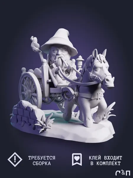 чибик Гэндальф Chibi Gandalf из фильма Властелин колец The Lord of the Rings под покрас 7.8 см чибик Гэндальф Chibi Gandalf из фильма Властелин колец The Lord of the Rings под покрас 7.8 см