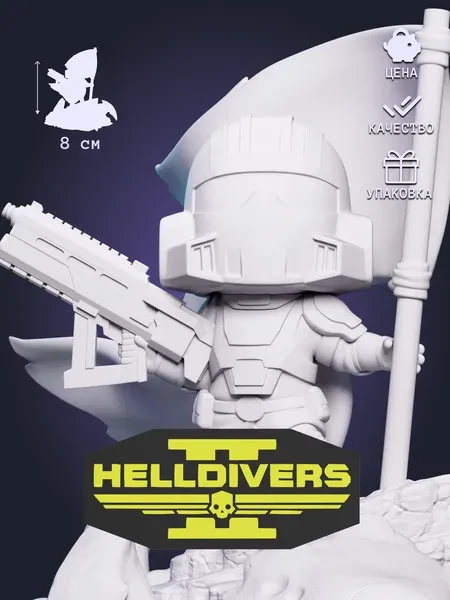 чибик Хеллдайвер из игры Helldivers 2 под покрас 8 см чибик Хеллдайвер из игры Helldivers 2 под покрас 8 см