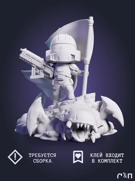 чибик Хеллдайвер из игры Helldivers 2 под покрас 8 см чибик Хеллдайвер из игры Helldivers 2 под покрас 8 см