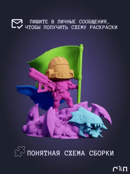 чибик Хеллдайвер из игры Helldivers 2 под покрас 8 см чибик Хеллдайвер из игры Helldivers 2 под покрас 8 см