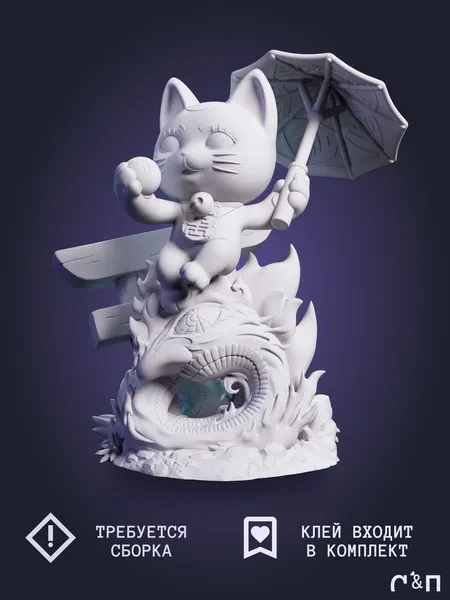 чибик Турбо кот Chibi TurboCat из аниме Дандадан Dandadan под покрас 7.6 см чибик Турбо кот Chibi TurboCat из аниме Дандадан Dandadan под покрас 7.6 см