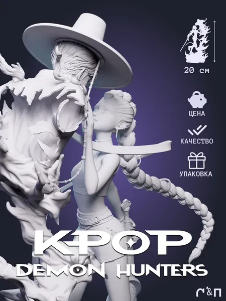 Руми Rumi из фильма KPop Demon Hunters под покрас 20 см Руми Rumi из фильма KPop Demon Hunters под покрас 20 см
