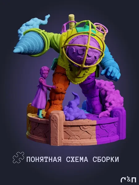 Вышибала Big Daddy Bouncer из игры BioShock под покрас 24.2 см Вышибала Big Daddy Bouncer из игры BioShock под покрас 24.2 см