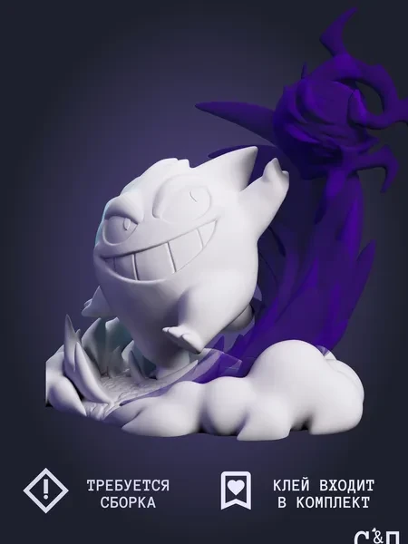 Покемон Генгар Gengar из аниме Pokemon под покрас 7,9 см Покемон Генгар Gengar из аниме Pokemon под покрас 7,9 см