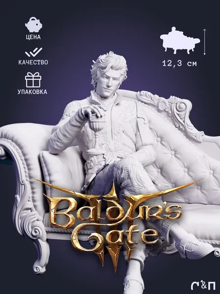 Астарион на диване из игры Врата Балдура 3 Baldur s Gate 3 под покрас 12.3 см Астарион на диване из игры Врата Балдура 3 Baldur s Gate 3 под покрас 12.3 см