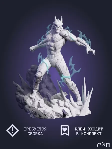 Кайдзю №8 Kaiju No8 под покрас 20.9 см Кайдзю №8 Kaiju No8 под покрас 20.9 см