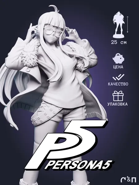 Футаба Сакура Futaba Sakura из игры Persona 5 Persona 5 под покрас 25 см Футаба Сакура Futaba Sakura из игры Persona 5 Persona 5 под покрас 25 см
