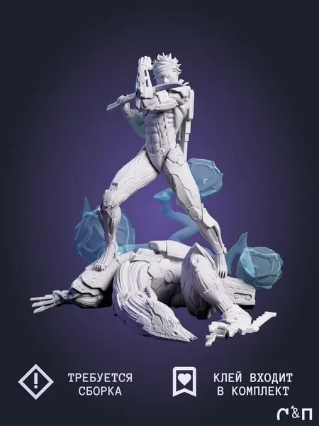 Райден Raiden из игры Metal Gear Rising: Revengeance под покрас 19.4 см Райден Raiden из игры Metal Gear Rising: Revengeance под покрас 19.4 см