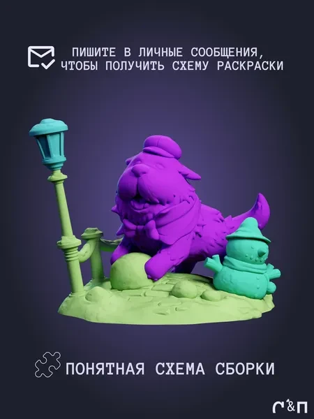 чибик Бонд Chibi Bond из аниме Семья шпиона SPY FAMILY под покрас 6.4 см чибик Бонд Chibi Bond из аниме Семья шпиона SPY FAMILY под покрас 6.4 см