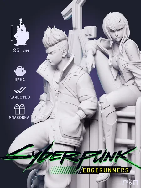 Люси и Дэвид Lucy & David из аниме Киберпанк Cyberpunk: Edgerunners под покрас 25 см Люси и Дэвид Lucy & David из аниме Киберпанк Cyberpunk: Edgerunners под покрас 25 см