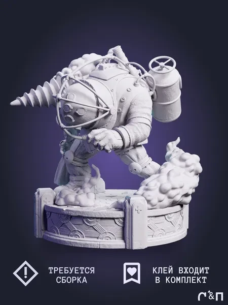 Вышибала Big Daddy Bouncer из игры BioShock под покрас 24.2 см Вышибала Big Daddy Bouncer из игры BioShock под покрас 24.2 см
