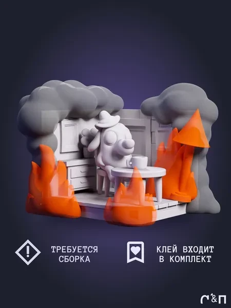 чибик Это нормально из мема мем This Is Fine под покрас 7 см чибик Это нормально из мема мем This Is Fine под покрас 7 см