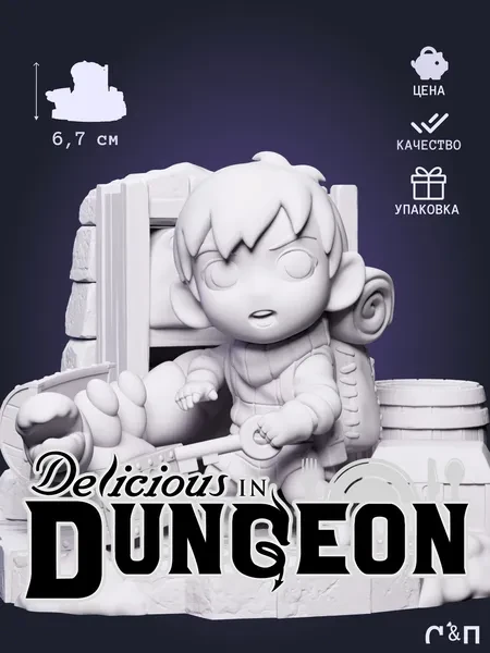 чибик Чилчак Chibi Chilchuck из аниме Подземелье вкусностей Delicious in Dungeon под покрас 6.7 см чибик Чилчак Chibi Chilchuck из аниме Подземелье вкусностей Delicious in Dungeon под покрас 6.7 см