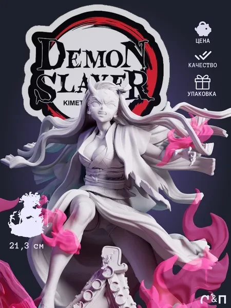 Недзуко Nezuko из аниме Клинок, рассекающий демонов Demon Slayer под покрас 21,3 см Недзуко Nezuko из аниме Клинок, рассекающий демонов Demon Slayer под покрас 21,3 см