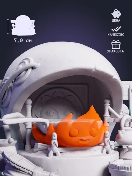чибик Кальцифер Calcifer из аниме Ходячий замок под покрас 7 см чибик Кальцифер Calcifer из аниме Ходячий замок под покрас 7 см