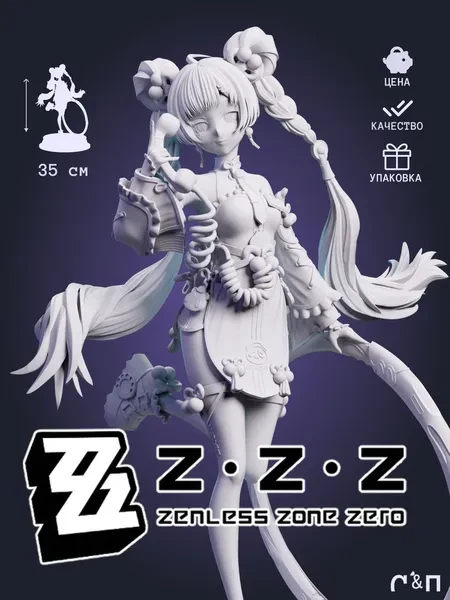 Диалйн из игры Zenless Zone Zero под покрас 35 см Диалйн из игры Zenless Zone Zero под покрас 35 см