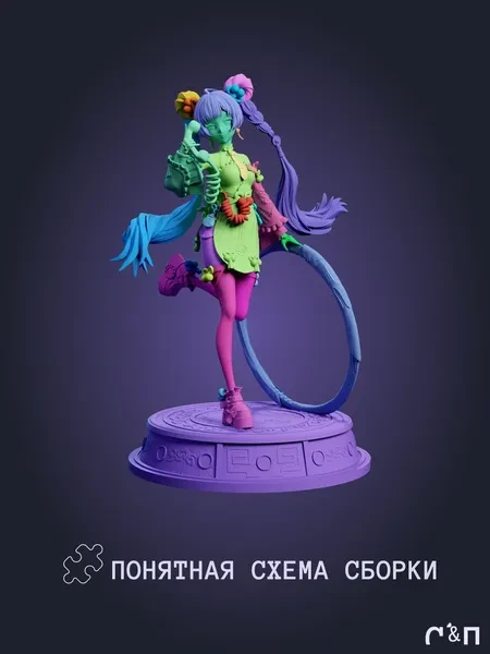 Диалйн из игры Zenless Zone Zero под покрас 25 см Диалйн из игры Zenless Zone Zero под покрас 25 см