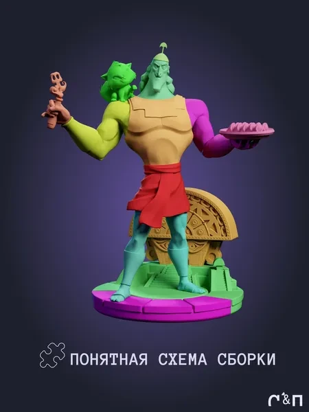 Кронк из фильма Похождения императора 15 см Кронк из фильма Похождения императора 15 см