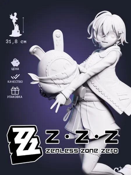 Белле из игры Zenless Zone Zero под покрас 31,8 см Белле из игры Zenless Zone Zero под покрас 31,8 см