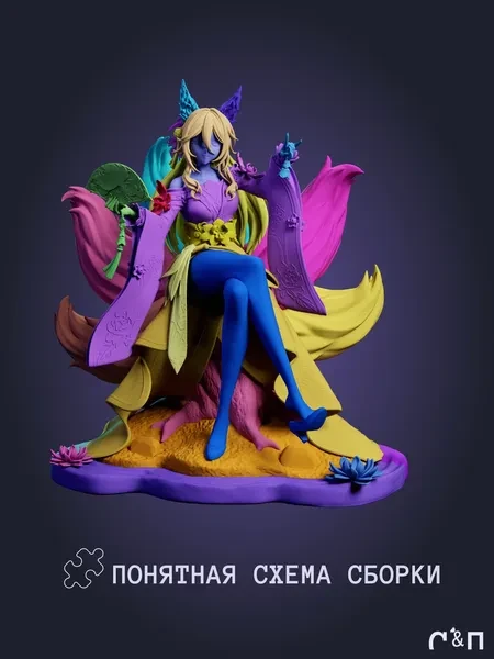 Фугуе из игры Honkai: Star Rail под покрас 35 см Фугуе из игры Honkai: Star Rail под покрас 35 см