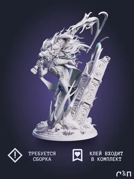 Маликет из игры Elden Ring под покрас 30 см Маликет из игры Elden Ring под покрас 30 см