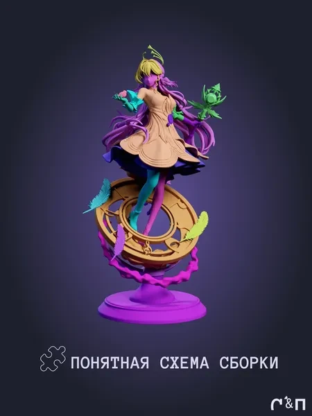 Робин из игры Honkai: Star Rail под покрас 34,3 см Робин из игры Honkai: Star Rail под покрас 34,3 см