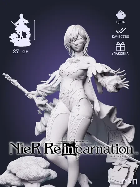 10х из игры NieR Re in carnation под покрас 27 см 10х из игры NieR Re in carnation под покрас 27 см
