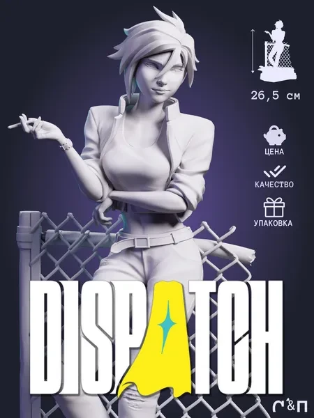 Инвисигал Invisigal из игры Диспетч Dispatch под покрас 26,5 см Инвисигал Invisigal из игры Диспетч Dispatch под покрас 26,5 см