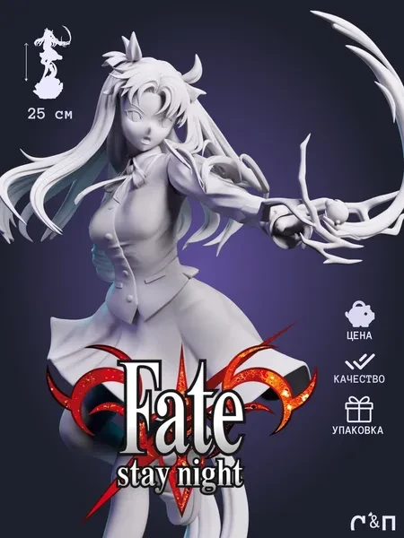 Рин Тосака из аниме Fate под покрас 25 см Рин Тосака из аниме Fate под покрас 25 см