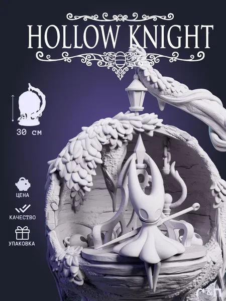 Хорнет из игры Hollow Knight: Silksong 30 см Хорнет из игры Hollow Knight: Silksong 30 см