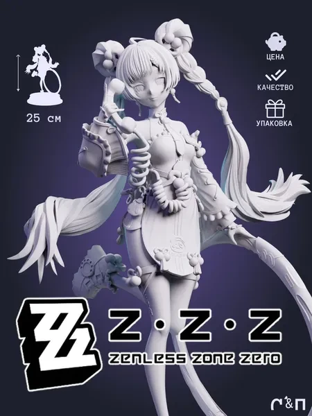 Диалйн из игры Zenless Zone Zero под покрас 25 см Диалйн из игры Zenless Zone Zero под покрас 25 см