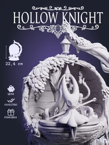 Хорнет из игры Hollow Knight: Silksong 22,4 см Хорнет из игры Hollow Knight: Silksong 22,4 см